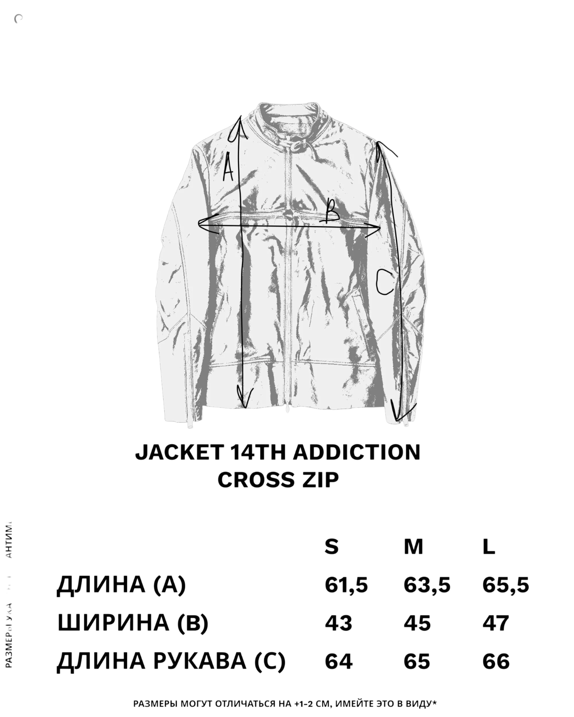 14th Addiction Cross Zip Leather Jacket