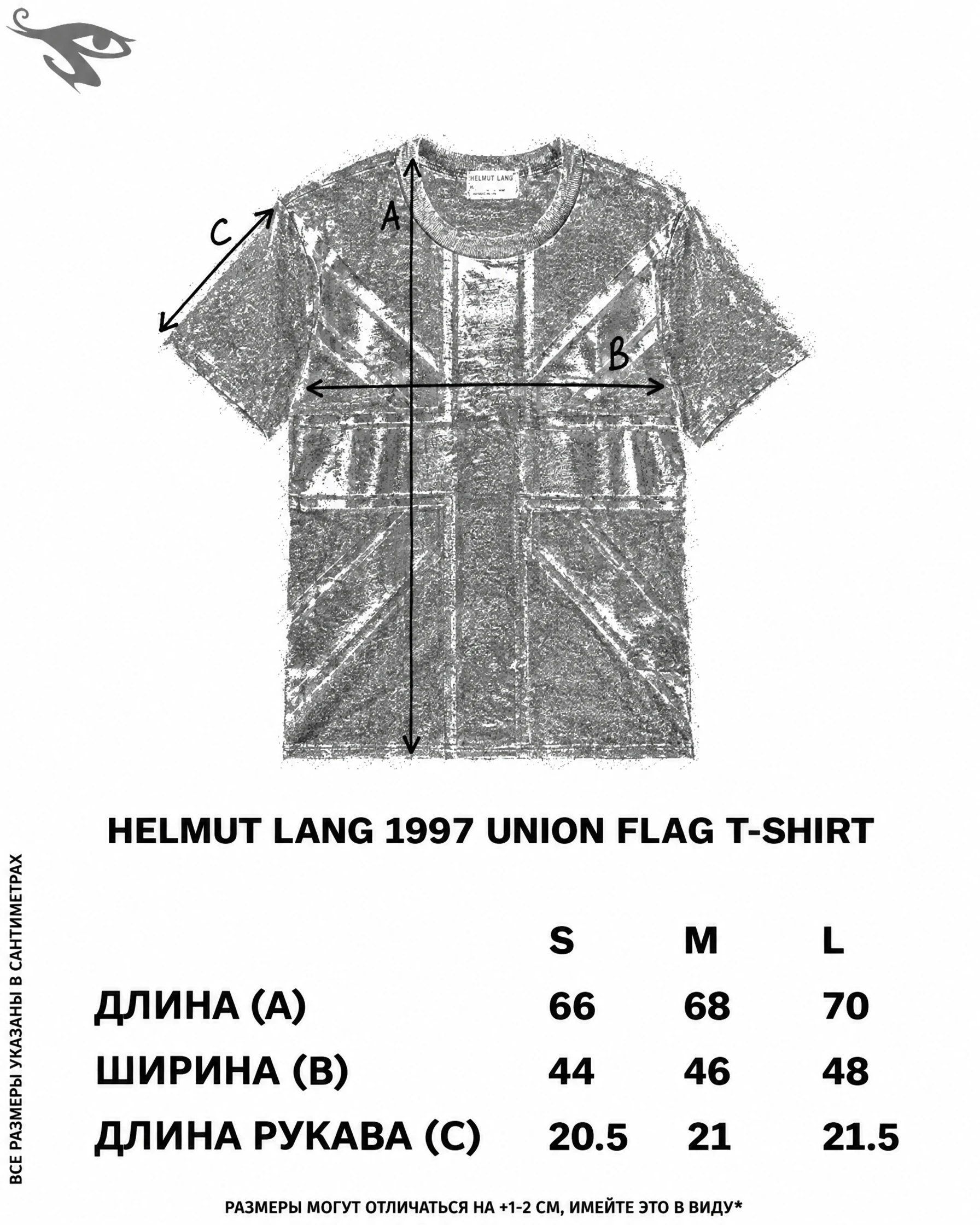 Helmut Lang 1997 Union Flag T-shirt