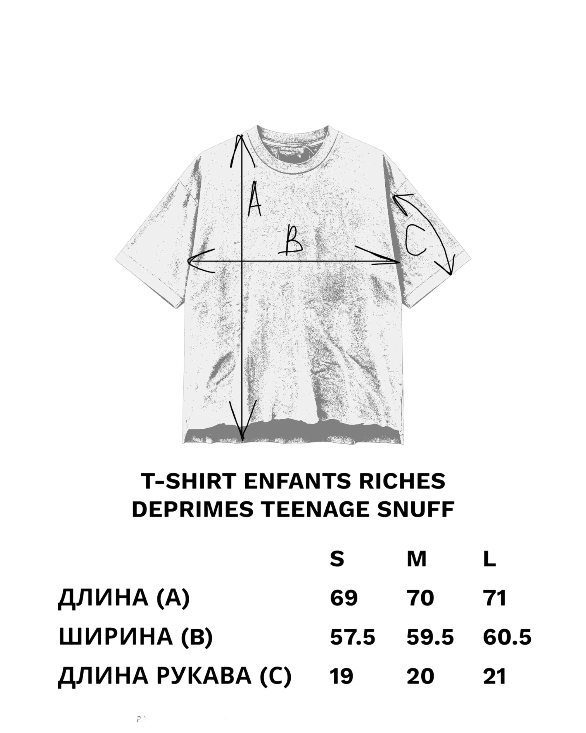 Enfants Riches Deprimes Teenage Snuff T-Shirt