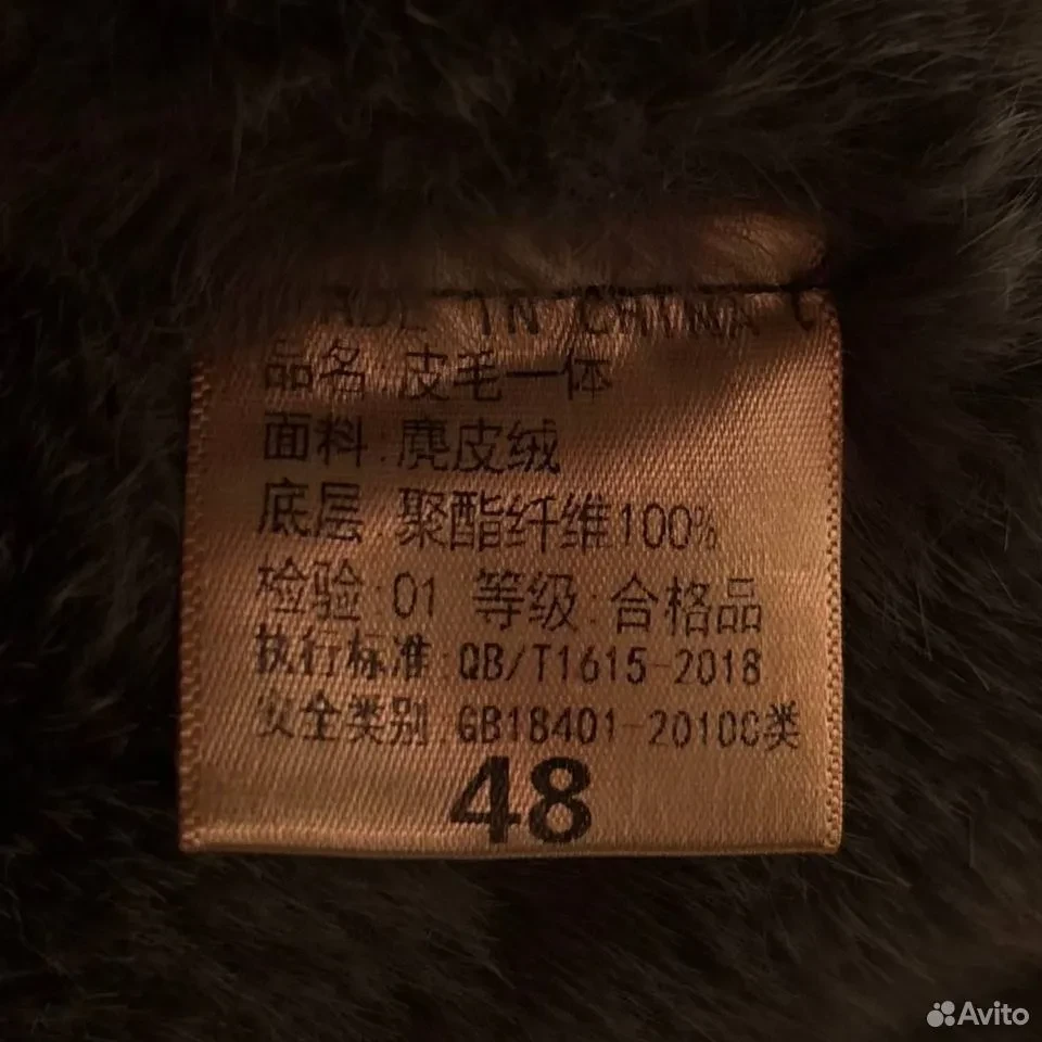 Rick Owens Strobe Type Jacket