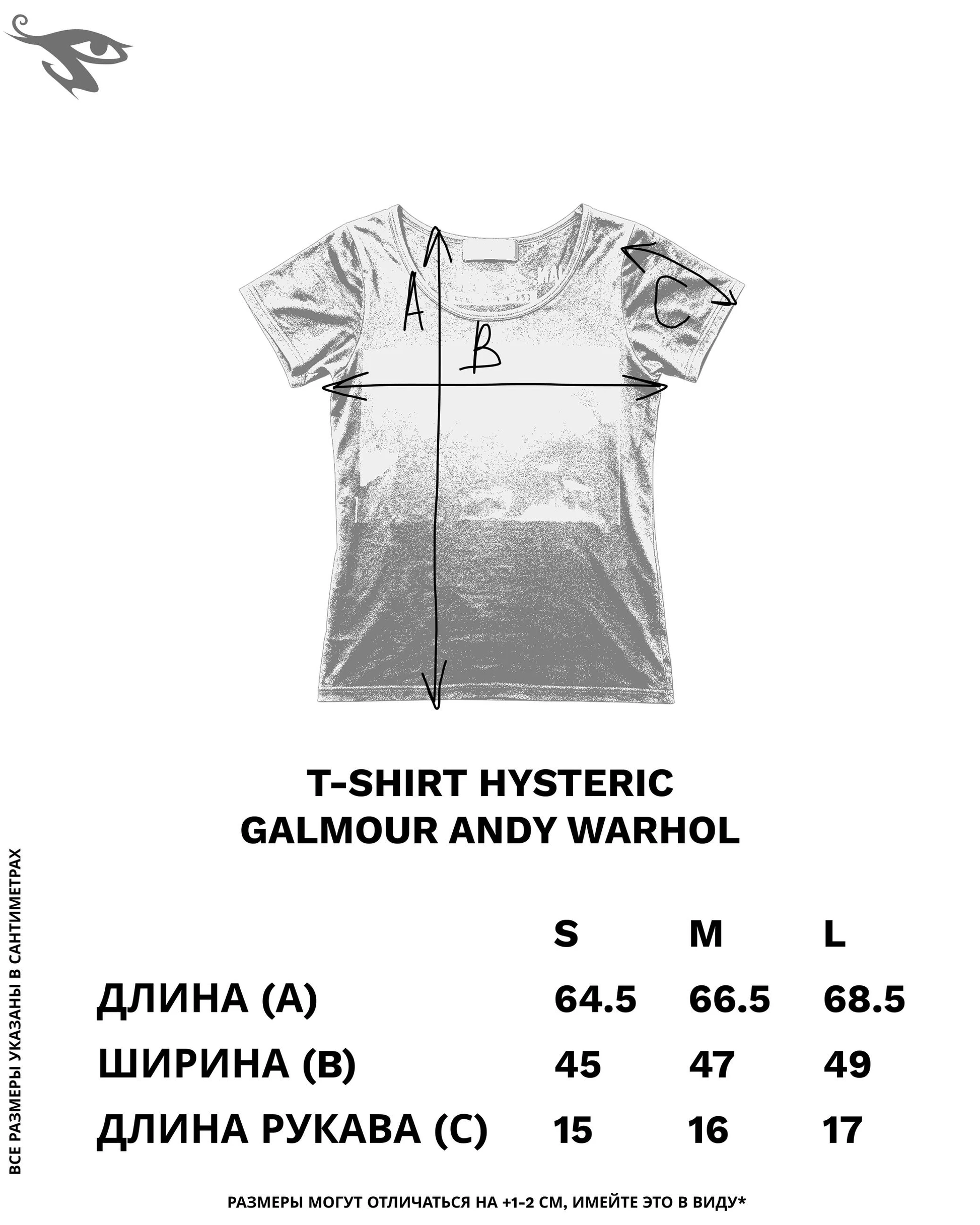 Hysteric Glamour Andy Warhol T-Shirt