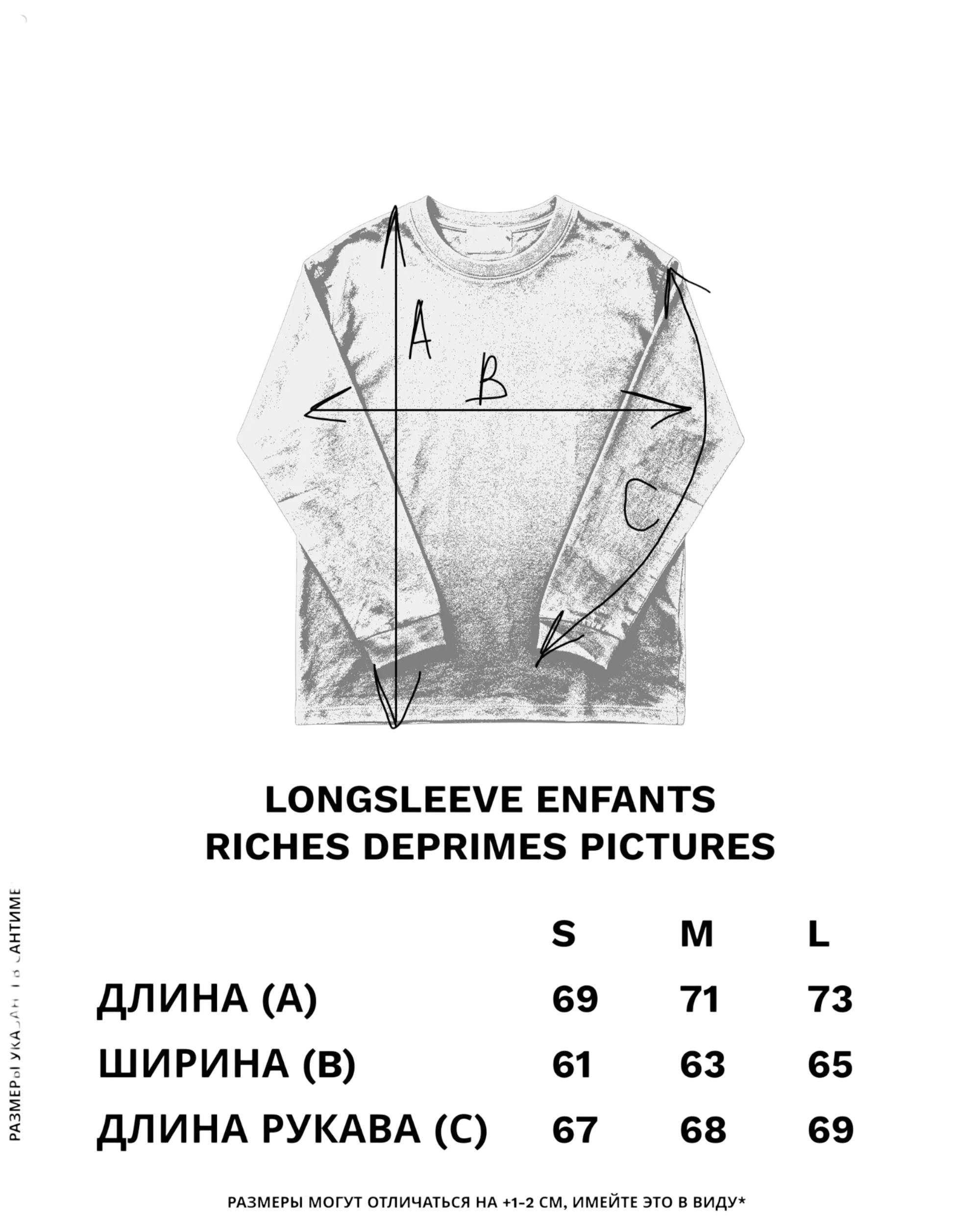 Enfants Riches Deprimes Pictures Long Sleeve