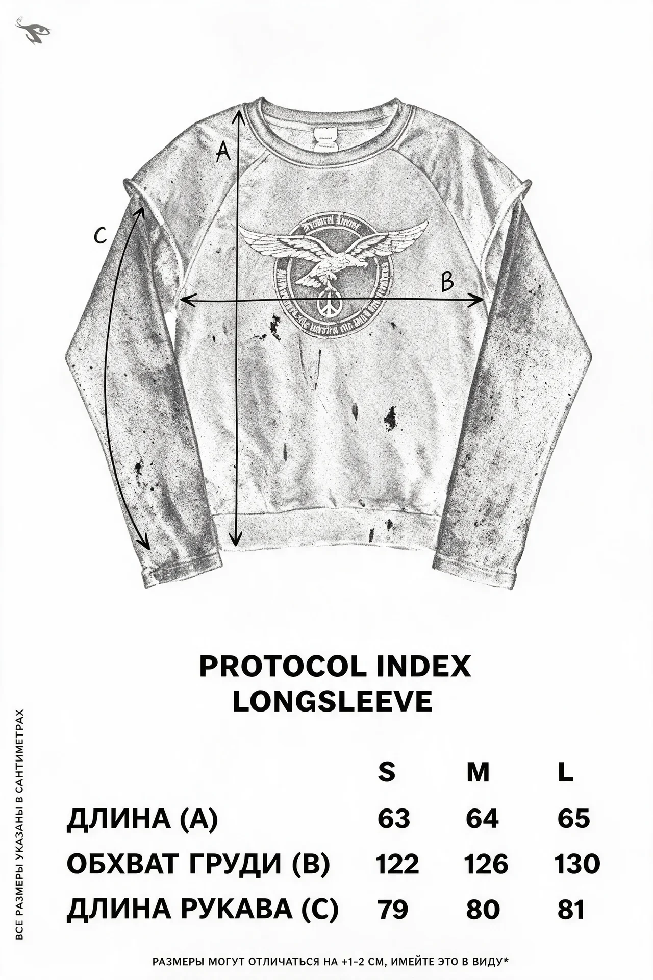 Protocol Index Layered Thermal Jersey