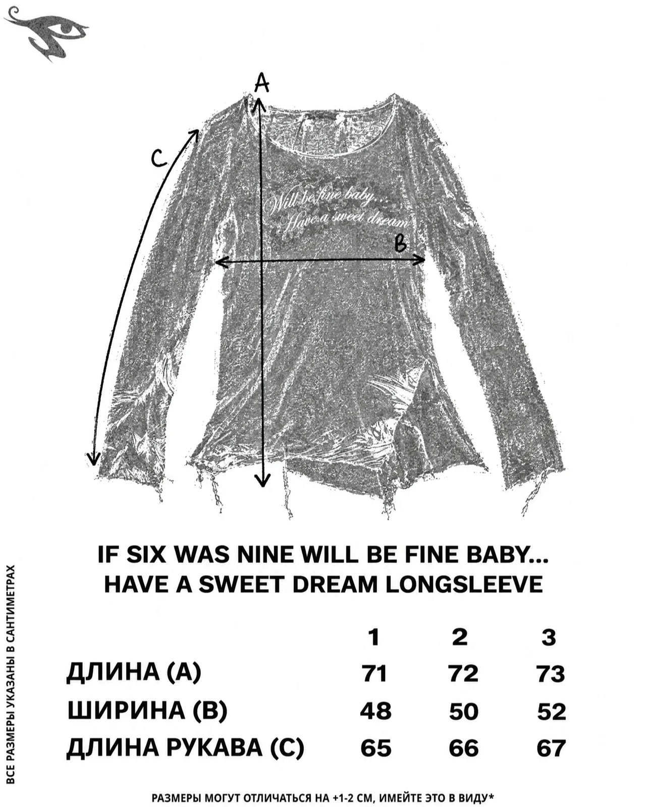 If Six Was Nine Will Be Fine Baby... Have A Sweet Dream Longsleeve