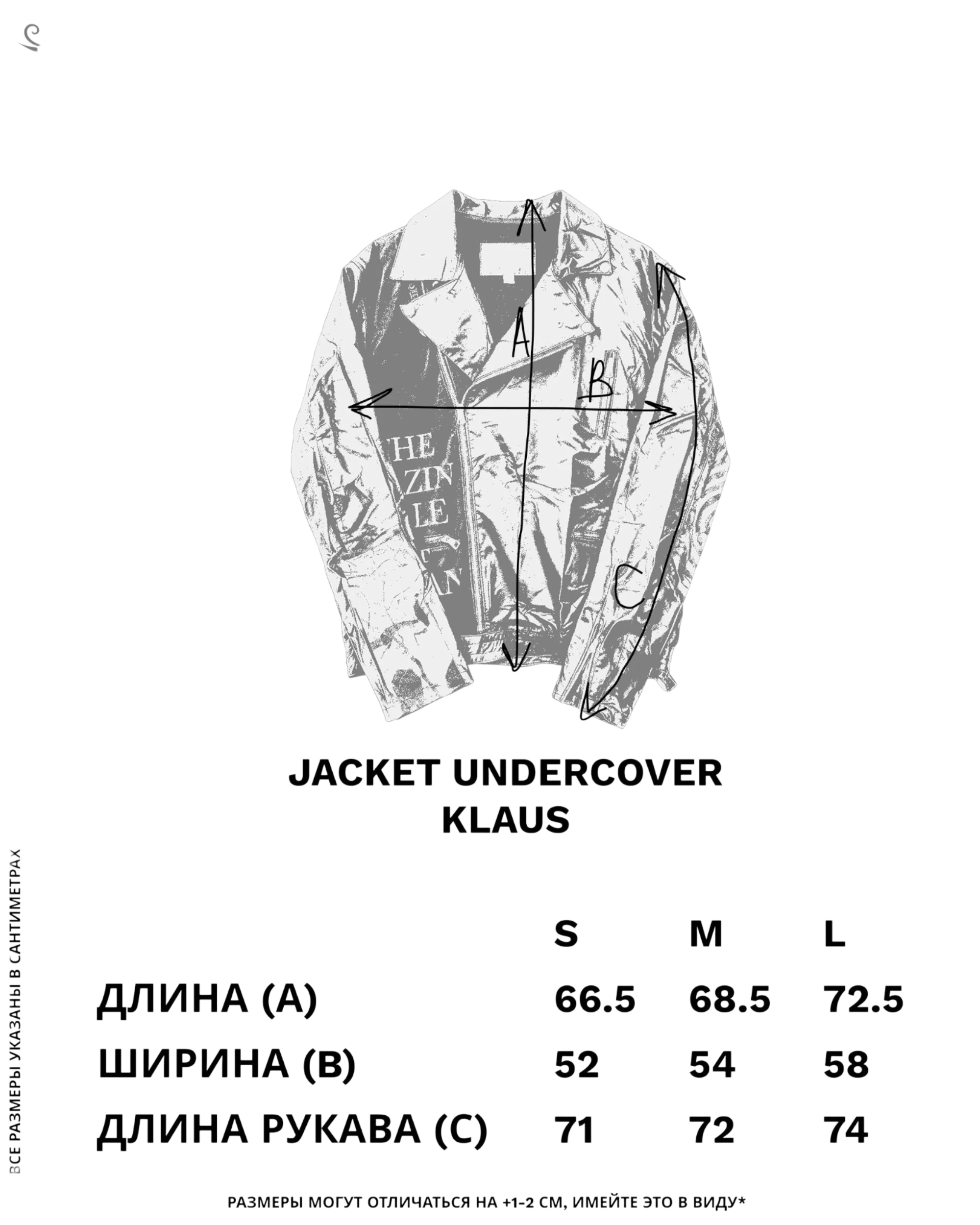 Undercover Klaus Leather Rider Jacket