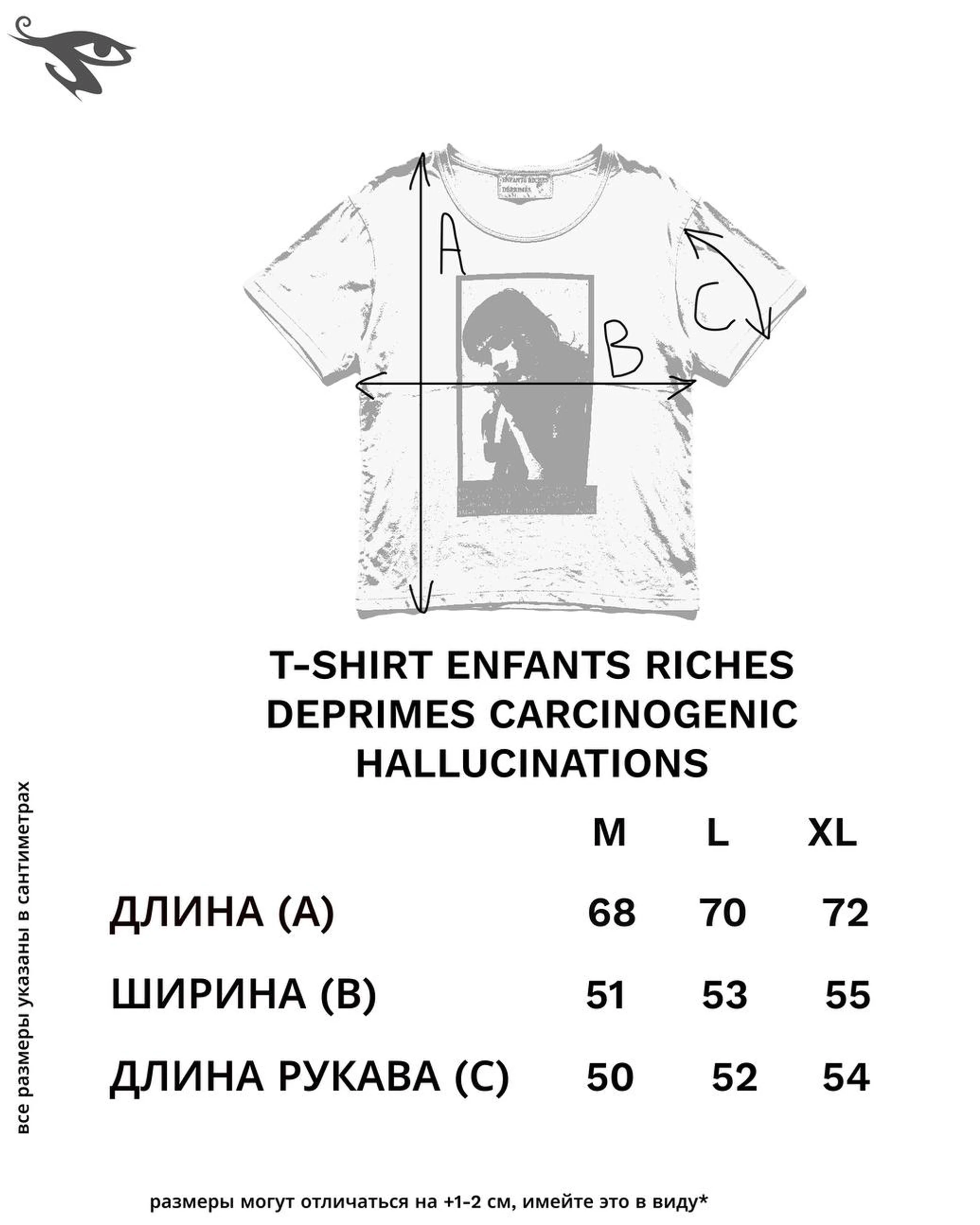 Enfants Riches Déprimés Carcinogenic Hallucinations T-Shirt