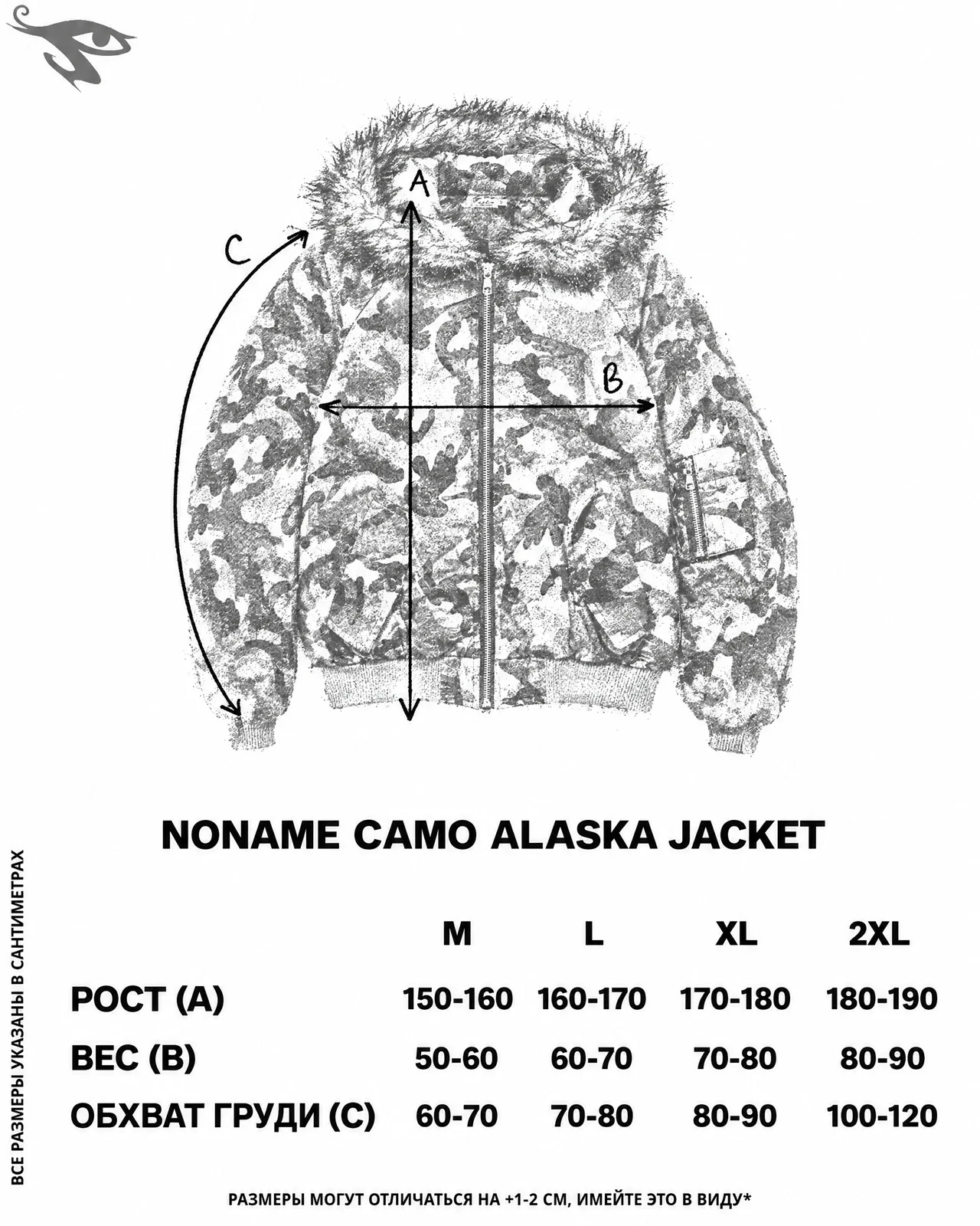 Noname Alaska Jacket