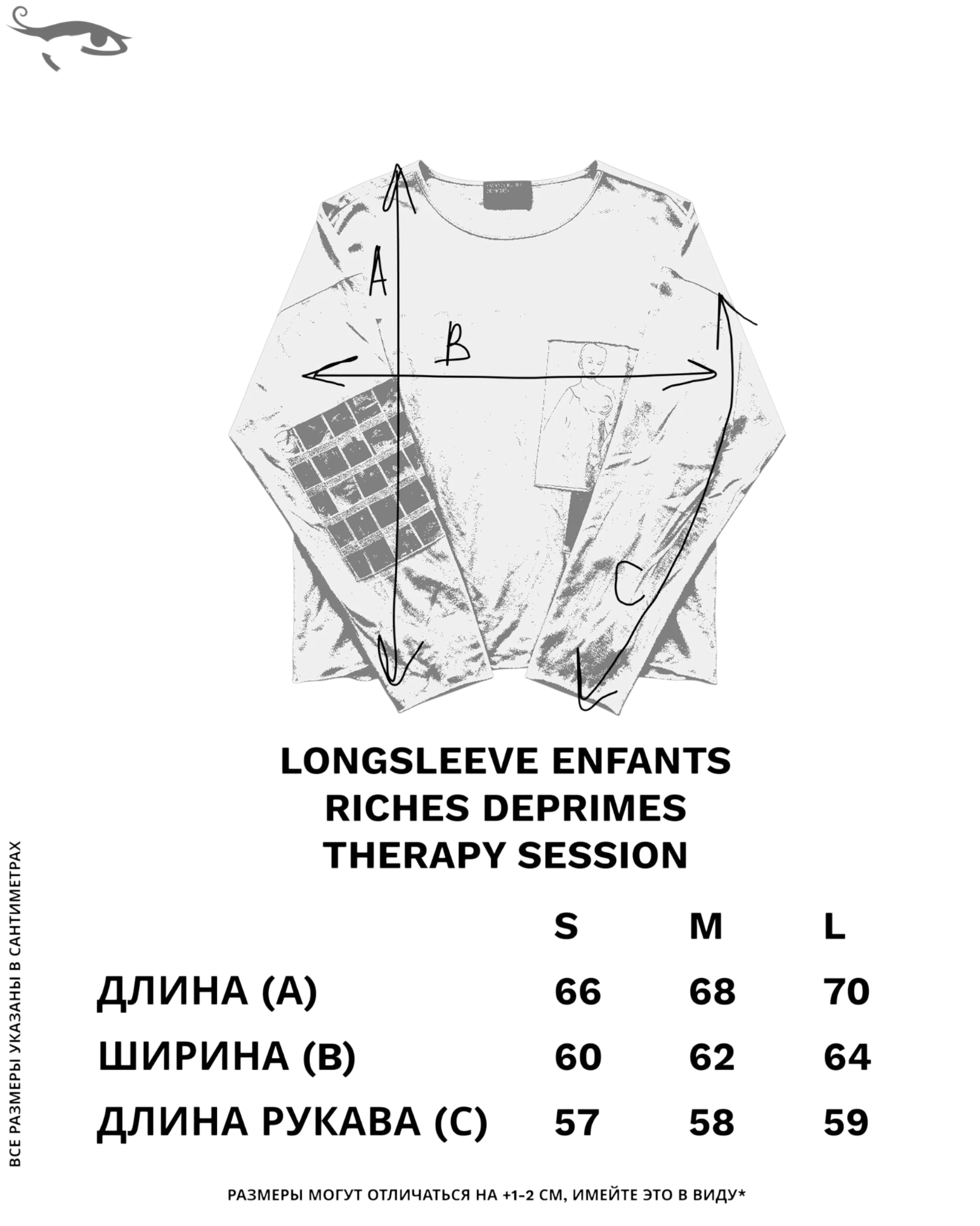 Enfants Riches Deprimes Therapy Session Longsleeve