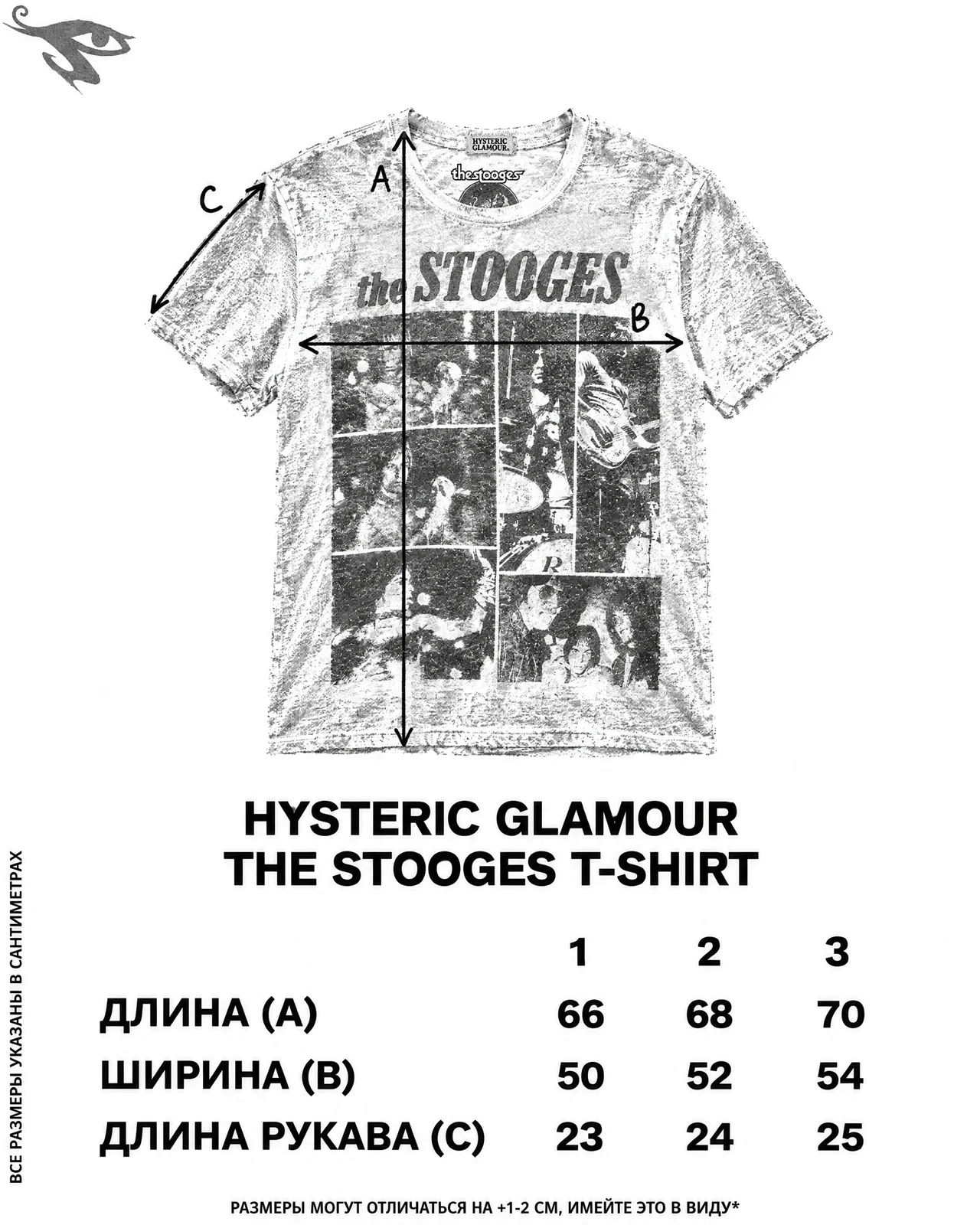 Hysteric Glamour The Stooges t-shirt