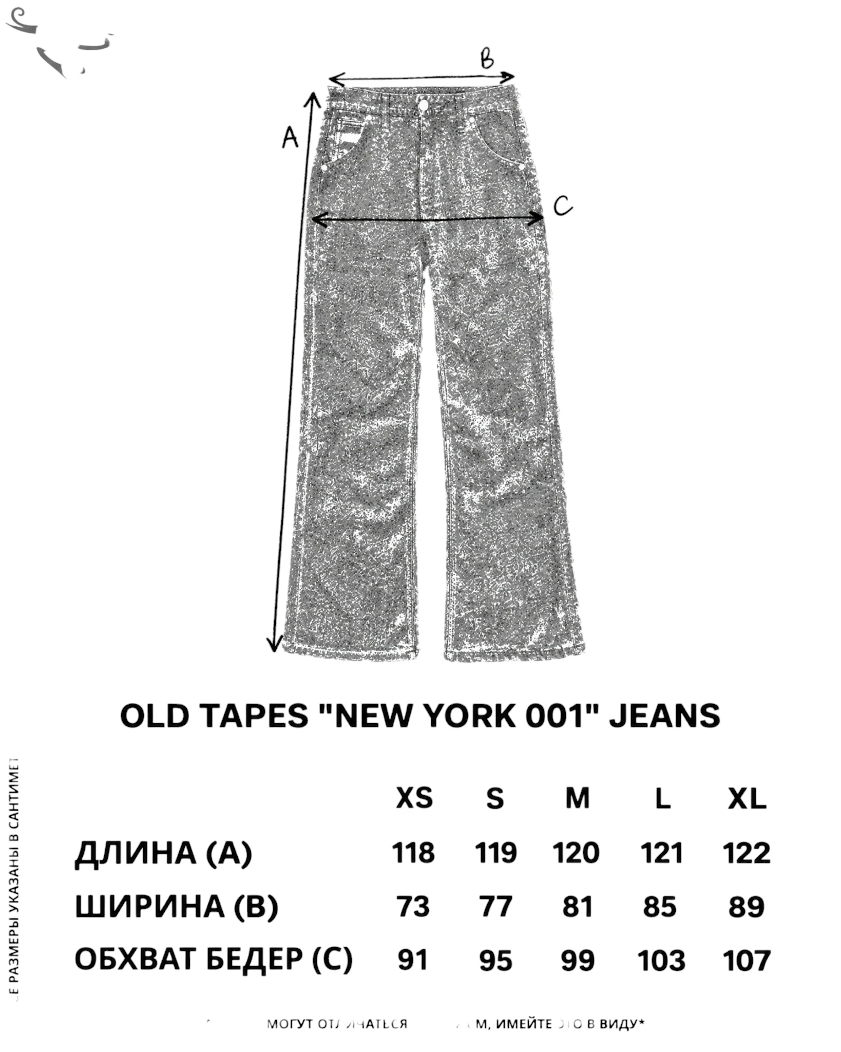 Old Tapes New York 001 Jeans