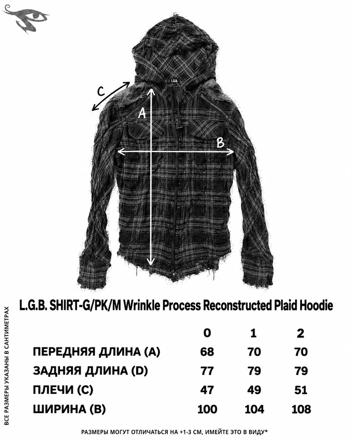 L.G.B. SHIRT-G/PK/M Wrinkle Process Reconstructed Plaid Hoodie