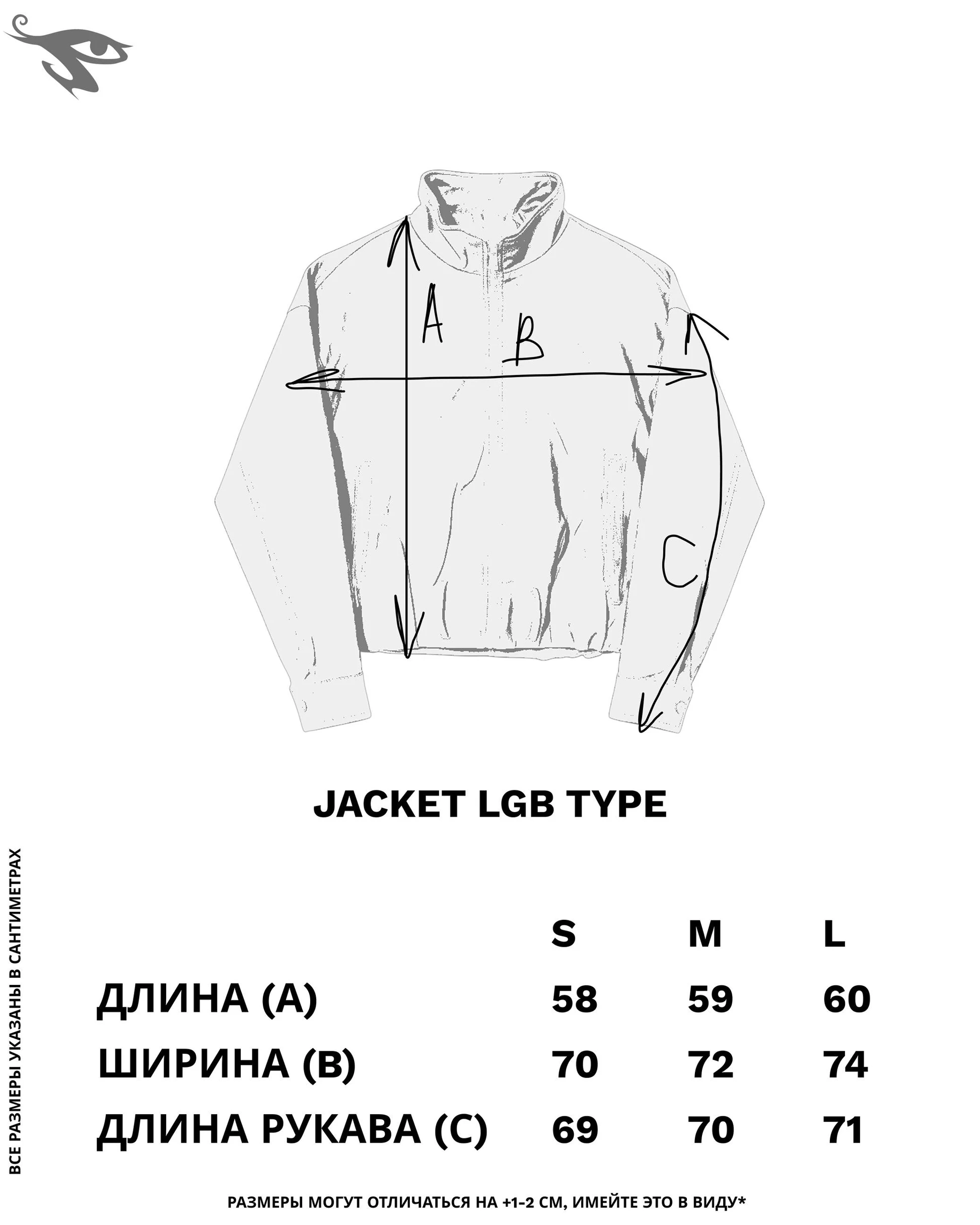 LGB Type Jacket